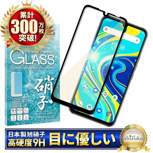 UMIDIGI A7 Pro KXtB یtB u[CgJbg umidigia7pro KXtB tB ~fBW S ی tیtB shizukawill VYJEB 