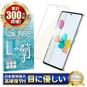 񂵂t@~[X}z KXtB یtB u[CgJbg ZTE KXtB tB tیtB shizukawill VYJEB