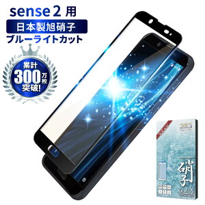 AQUOS sense10 tB AQUOS sense9 KXtB u[CgJbgsense8 sense7 sense6s sense6 sense5G sense4 sense3 sense2 یtB ANIX ZX tیtB VYJEB