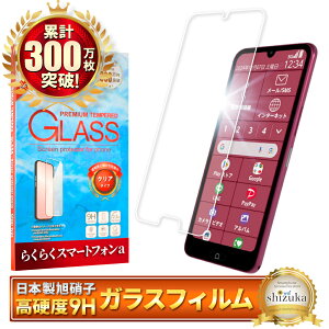 y10%OFFN[|zzz 炭炭X}[gtH a tB A401FC KXtB یtB ʕیtB tیtB KX VYJEB