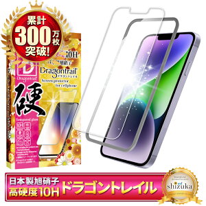 �y 10H�h���S���g���C�� �z iPhone17 �K���X�t�B���� iPhone Air iPhone16 �t�B���� iPhone16e �ی�t�B���� iPhone17 pro Max iPhone15 promax iPhone14 13 12mini iPhoneSE 15pro 16pro 16promax 17pro 17promax 11 XS XR �A�C�t�H�� �t