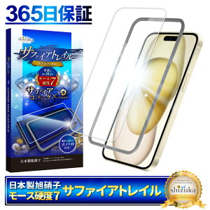 y Tt@CAgC ziPhone17 KXtB iPhone Air iPhone16 tB iPhone16e یtB iPhone17 pro Max iPhone15 promax iPhone14 13 12mini iPhoneSE SE3 3 15pro 16e 16pro 17pro 17promax iPhone11 XS XR AC