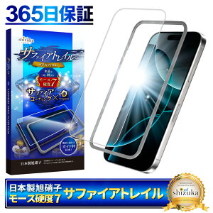 yX[p[SALEziz y Tt@CAgC z iPhone16pro KXtB iPhone16 Pro tB iPhone16pro ACtH یtB [Xdx7 tیKX VYJEB