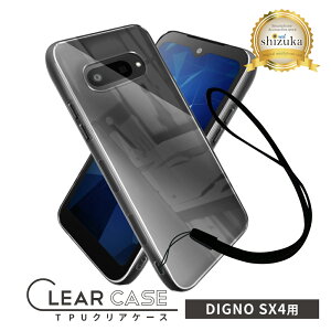 DIGNO SX4 �N���A�P�[�X DIGNO SX4 Wi-Fi �P�[�X KYOCERA �X�}�z�P�[�X KC-S305 ���Z�� KC-S205 �J�o�[ ���� �N���A �V�Y�J�E�B��