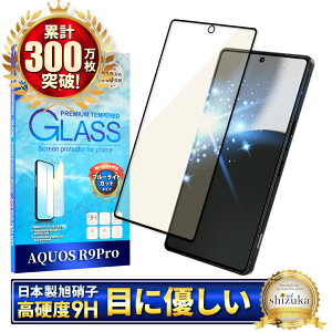 AQUOS R9 pro tB u[CgJbg SH-54E KXtB AQUOSR9pro یtB SʕیtB ANIXR9pro ʕیtB S ی tیtB KX VYJEB