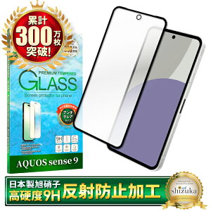 AQUOS sense 9 KXtB SH-53E tB A`OA sense9 SHG14 یtB SH-M29 SʕیtB ANIXZX9 ʕیtB S ی ˖h~ 炳 tیtB 