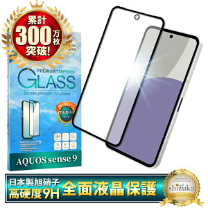 AQUOS sense 9 KXtB SH-53E tB sense9 SHG14 یtB SH-M29 SʕیtB ANIXZX9 ʕیtB S ی tیtB KX VYJEB