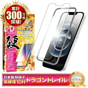 iPhone16e �K���X�t�B���� iPhone16 e �t�B���� iPhone 16e �A�C�t�H�� �ی�t�B���� 10H�h���S���g���C�� �t���ی�t�B���� �V�Y�J�E�B��