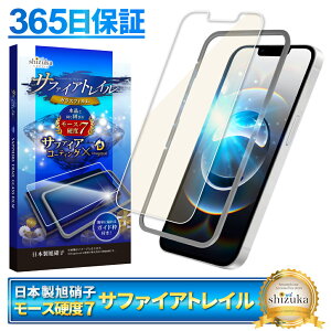y Tt@CAgC z iPhone16e KXtB u[CgJbg iPhone16 e tB iPhone 16e ACtH یtB [Xdx7 tیKX VYJEB