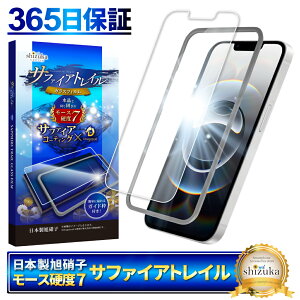 y Tt@CAgC z iPhone16e tB iPhone 16e KXtB ACtH16e یtB [Xdx7 tیKX VYJEB