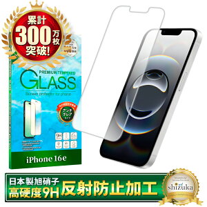 iPhone 16e KXtB A`OA ˖h~ 炳 iPhone 16e tB iPhone 16e ACtH یtB tیtB VYJEB