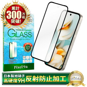 Google Pixel 9a KXtB Google Pixel9a یtB sNZ9a SʕیtB tB A`OA ˖h~ 炳 sNZ ʕیtB S ی tیtB K