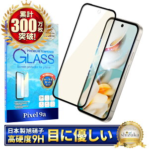 Google Pixel 9a KXtB Google Pixel9a یtB sNZ9a SʕیtB tB u[CgJbg sNZ ʕیtB S ی tیtB KX VYJ