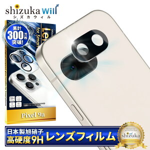 Google Pixel9a JیtB Google Pixel 9a JtB sNZ9a YtB Jی JJo[ J Y یtB Sʕی O[O sNZ KX Y