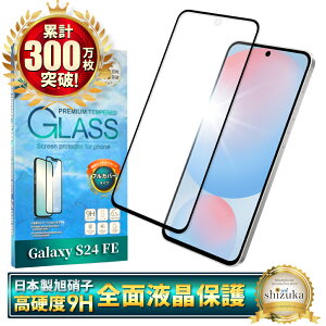 y10%OFFN[|zzz Galaxy S24 FE KXtB یtB SʕیtB tB galaxy s24 fe galaxys24fe MNV[ S ی tیtB VYJEB 