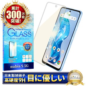 nubia S 5G KXtB u[CgJbg A403ZT tB nubiaS5G یtB krA ʕیtB tیtB KX VYJEB