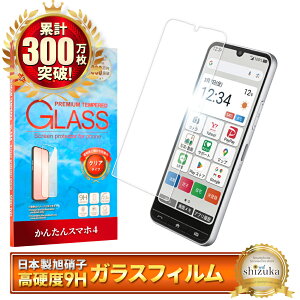 y10%OFFN[|zzz 񂽂X}z 4 KXtB یtB tB 񂽂 X}z4 A402ZT ZTE tیtB VYJEB