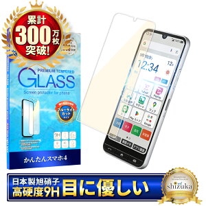 y10%OFFN[|zzz 񂽂X}z 4 KXtB یtB u[CgJbg tB 񂽂 X}z4 A402ZT ZTE tیtB VYJEB