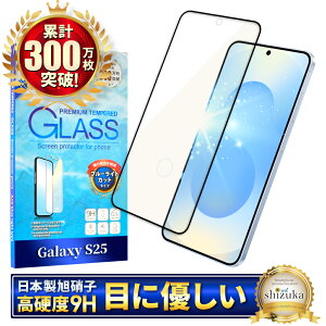 Galaxy S25 KXtB SC-51F SCG31 یtB u[CgJbg galaxys25 KXtB tB MNV[ S ی tیtB VYJEB 