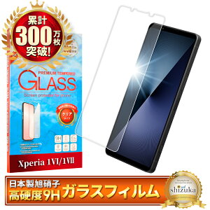 Xperia 1 vii KXtB Xperia 1 vi یtB tB GNXyA1 vii ʕیtB SO-51F SOG15 XQ-FS44 SO-51E SOG13 XQ-EC44 tیtB KX VYJEB