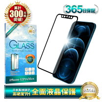 楽天市場】iphone 12 128 ブラック（液晶保護フィルム｜スマートフォン 