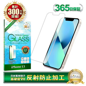 iPhone13 �K���X�t�B���� �ی�t�B���� �t�B���� �A���`�O���A ���˖h�~ �t�B���� ���炳�� iPhone 13 �A�C�t�H��13 �t���ی�t�B���� shizukawill �V�Y�J�E�B��