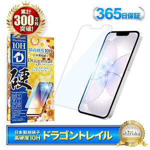 iPhone17e 16e �ی�t�B���� �u���[���C�g�J�b�g iPhone 17e iPhone16e �t�B�����A�C�t�H��17e 16e �K���X�t�B���� 10H�h���S���g���C�� �t���ی�t�B���� �V�Y�J�E�B��