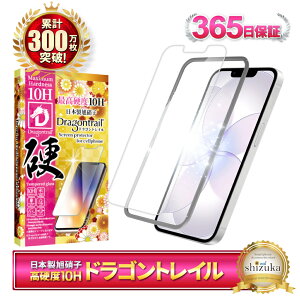 iPhone17e 16e �ی�t�B���� iPhone 17e iPhone16e �t�B���� �A�C�t�H��17e 16e �K���X�t�B���� 10H�h���S���g���C�� �t���ی�t�B���� �V�Y�J�E�B��