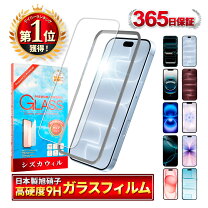 楽天市場】iphone12 フィルム 6.1の通販