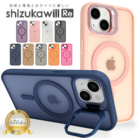 iPhone MagSafe ケース iPhone17 ケース MagSafe対応 iPhone16 ケース iPhone15 ケース iPhone14 マグセーフ iPhoneケース 耐衝撃 スマホケース アイフォン スマホ スタンド ハイブリッド5 シズカウィルRe