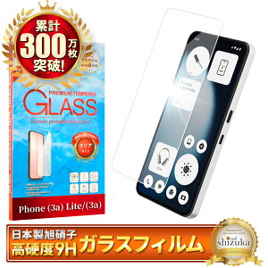 Nothing Phone (3a) Lite �K���X�t�B���� �i�b�V���O�t�H��3a �ی�t�B���� Nothing Phone3a �t�B���� phone 3a �t���ی�t�B���� �����K���X �V�Y�J�E�B��