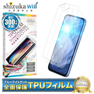 Google Pixel 8a �ی�t�B���� Google Pixel8a �t���ی�t�B���� �u���[���C�g�J�b�g �S�ʕی�t�B���� �s�N�Z�� 8a �t�B���� TPU�t�B���� �S�� �ی� �t���ی�t�B���� 2���Z�b�g ��ʕی�t�B���� shizu