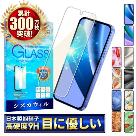Google Pixel10a ガラスフィルム Google Pixel9a フィルム Google Pixel10 pro Pixel8a Pixel7a 保護フィルム ブルーライトカット Pixel9 pro 9pro XL Pixel8 Pixel 7a グーグル ピクセル 10a 9a 8a 強化ガラス 液晶保護フィルム シズカウィル