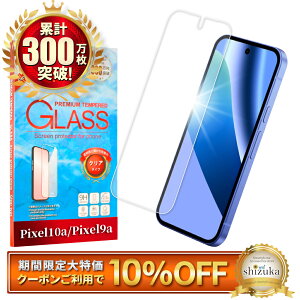 �y10%OFF�N�[�|���z�z���z Google Pixel 10a �K���X�t�B���� Google Pixel 9a �t�B���� Google Pixel10a Pixel9a �ی�t�B���� �O�[�O�� �s�N�Z��10a ��ʕی�t�B���� �s�N�Z��9a �t���ی�t�B���� �����K���X 