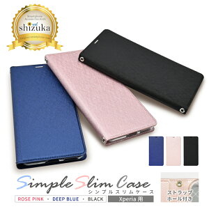 Xperia 10 vii �P�[�X �蒠�^ Xperia 10 vi �P�[�X Xperia5 v �蒠�^�P�[�X Xperia 5 iv 10 iv Xperia5 iii Xperia10 iii Lite Ace xperia5ii 10ii �G�N�X�y���A �蒠 �X�}�z�P�[�X�蒠�^ �X�����蒠 �V�Y�J�E�B��