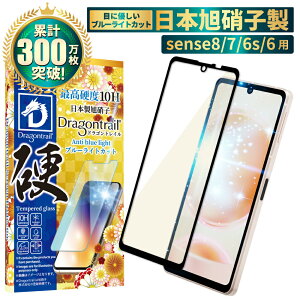 y10%OFFN[|zzz AQUOS sense9 tB sense8 KXtB u[CgJbg sense7 sense6s sense6 sense5G sense4 lite sense3 plus basic یtB 10HhSgC tیtB VY