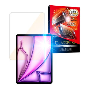 iPad Pro ガラスフィルム iPad Air(M3) 13インチ ブルーライトカット フィルム iPad pro 2022 第6世代 12.9インチ 2021 第5世代 第4世代 第3世代 ipad Air 保護フィルム 強化ガラス シズカウィル