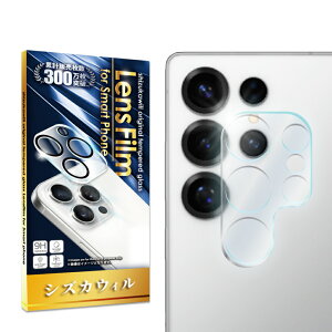 Galaxy S25 Ultra �J�����ی�t�B���� SC-52F �J�����t�B���� S25Ultra SCG32 �J�����ی� �J�����J�o�[ galaxyS25ultra �J���� �����Y �ی�t�B���� �K���X�t�B���� �S�ʕی� �M�����N�V�[ �����Y�J�o�[ �V