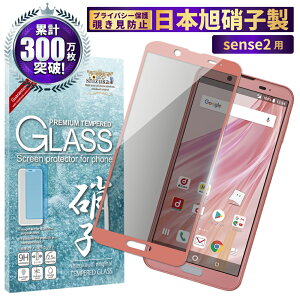 AQUOS sense10 tB AQUOS sense9 KXtB `h~ sense5G sense4 lite sense3 basic sense2 یtB ANIX ZX vCoV[ی tیtB VYJEB