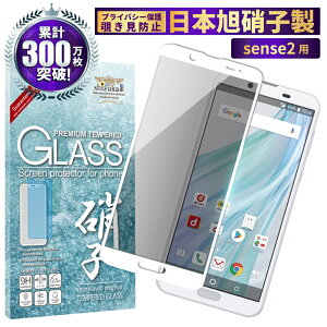 AQUOS sense10 tB AQUOS sense9 KXtB `h~ sense5G sense4 lite sense3 basic sense2 یtB ANIX ZX vCoV[ی tیtB VYJEB