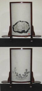 y~񓔁E傤z@@s@yzy_zyCeAz