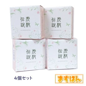 虎杖伝説石鹸(90g)【4個セット】固形せっけん 石鹸 固形 こじょうでんせつ 洗顔 全身 洗髪 衣類の汚れ エコパラダイス デリケート肌 敏感肌 体臭 ダブル洗顔 すっきり さっぱり スキンケア