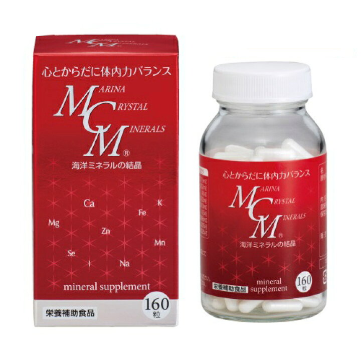 楽天市場】MCMカプセル(160粒) : ますほん Super MCM 海洋ミネラルの結晶 粒タイプ