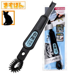 �y���[���ցz�L�b�`�����ꂲ�����肷���ԐE�l�y1�z�L�b�`���|�� �K�X�� �R���� IH �䏊 �u���V ������