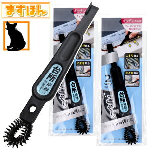 �y���[���ցz�L�b�`�����ꂲ�����肷���ԐE�l�y2�Z�b�g�z�L�b�`���|�� �K�X�� �R���� IH �䏊 �u���V ������