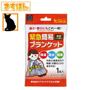 ً}ȈՃuPbg1A~uPbg ЊQ΍ ۉV[g h h ً} i hЃObY AEghA W[ [ {