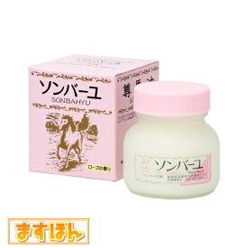 楽天市場 ソンバーユ 効果 効能の通販