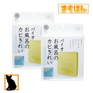 浴室 タイル カビ取り 防カビ剤の人気商品 通販 価格比較 価格 Com