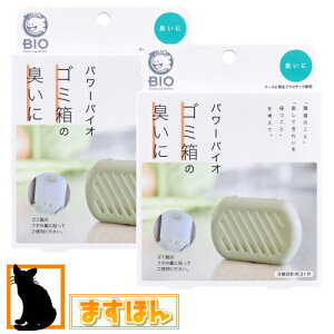 p[oCI S~̏LɁy2ZbgzS~ L΍ Lb`S~ gCR[i[|bg { [