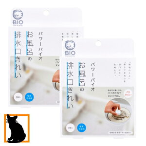 p[oCI C̔rꂢy2Zbgzr| Jr΍ AJ΍ k\h 񉖑fn C| { [